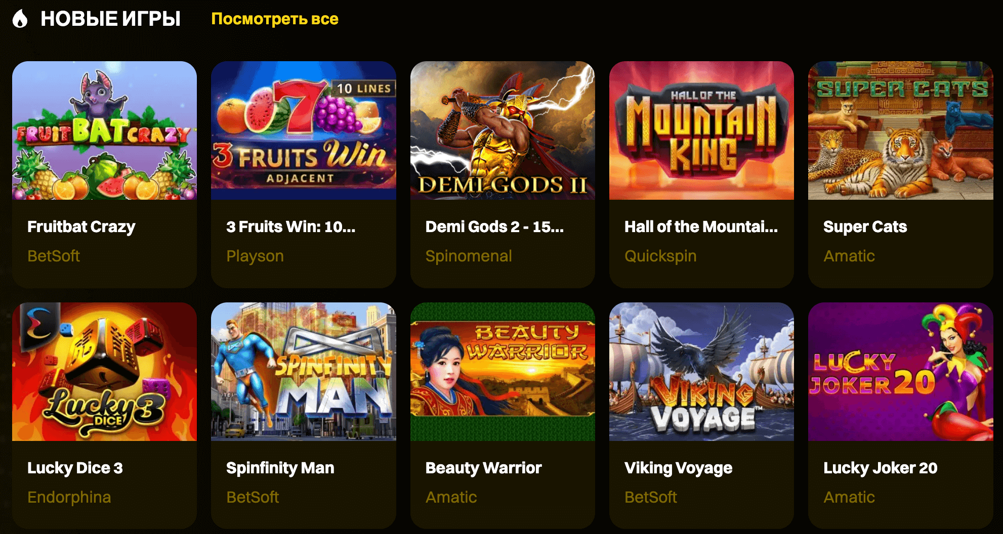 Бонусы R7 Casino